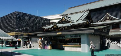 🏯 후카가와 부동당 (나리타산 도쿄 별원)